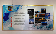 陈峰《美丽的诱惑》<b>摄影作品</b>展在中原油田成功举办