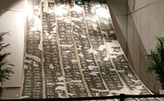 山东古代石刻<b>拓片</b>精品展亮相华盛顿