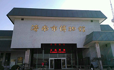 济南博物馆协会成立仪式在<b>济南市</b>举行