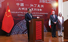 李克强总理赠秘鲁博物馆三星堆黄金面具<b>复制品</b>（多图）