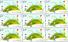 方寸艺术也绿色 《环境日》<b>纪念邮票</b>首发