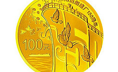 江南造船建厂1<b>50周年</b>金银纪念币正式发行