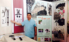 濮阳市文化<b>艺术品</b>牌亮相中国东盟博览会文化展受赞誉