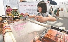 首<b>届江苏</b>省艺术品博览会在南京开幕