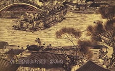 传承与开拓（下）