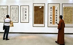  著名书法家赵万和作品亮相<b>北京上上国际美术馆</b>（组图）