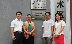 <b>中国文化艺术网</b>与饮鹿池艺术区确立合作关系
