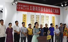 12岁少年王磬雨书法作品展亮相<b>博艺美术馆</b>（组图）