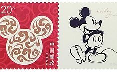 《迪士尼》<b>个性化邮票</b>诞生 发行两天身价翻几番