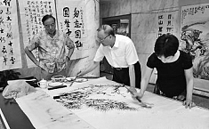 <b>福州市</b>人大举行纪念抗日战争胜利70周年书画笔会