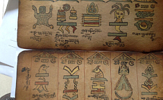 甘肃舟曲发现2500多卷早期古<b>藏文</b>手写苯教经卷（图）