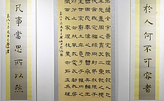 老韩说艺第五十九期　<b>少年</b>书法的诱惑