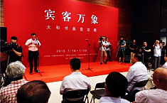 宾客<b>万象</b>·太和书画晋京展在国家博物馆开幕（组图）