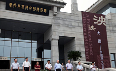 齐国历史文化展在陕西<b>秦始皇</b>帝陵博物院举办
