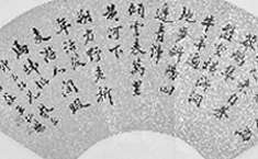紧贴市场<b>热点</b>：深度挖掘艺术珍品