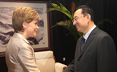 雒树刚会见苏格兰首席部长<b>尼古拉·斯特金</b>