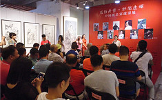 《感悟丹青·妙笔生辉》<b>中国画名家邀请展</b>在北京开幕