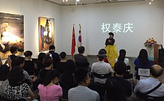 东方气质：<b>中韩</b>青年艺术交流展在京举办