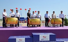 长春<b>农安</b>马文化旅游节暨国际马术邀请赛开幕