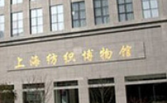 上海<b>纺织</b>博物馆举办“胡尔拉斯.秀杰艺术作品展”