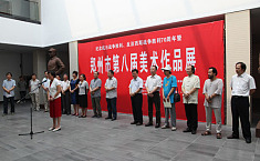 郑州举办八届美展纪念<b>抗战胜利七十周年</b>（组图）