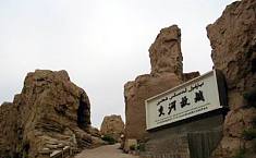 <b>吐鲁番长城</b>资源考古调查工作取得阶段性成果