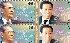 韩国发行现代和<b>三星</b>集团创始人题材邮票
