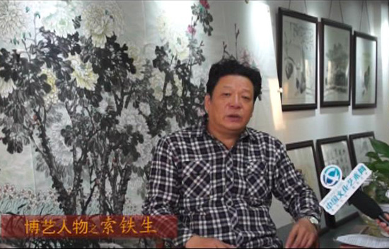 索鐵生先生做客博藝美術(shù)館，接受中國(guó)文化藝術(shù)網(wǎng)的專訪.JPG