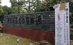 丹青诗墨 ▎纪念抗战70周年全国<b>中青年</b>书画作品邀请展