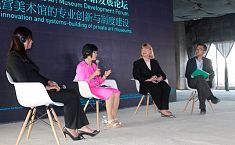 第三届中国<b>民营</b>美术馆发展论坛：馆际方面的展示和交流