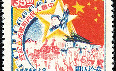 国庆将近国徽、国旗等纪念邮票成收藏<b>热点</b>