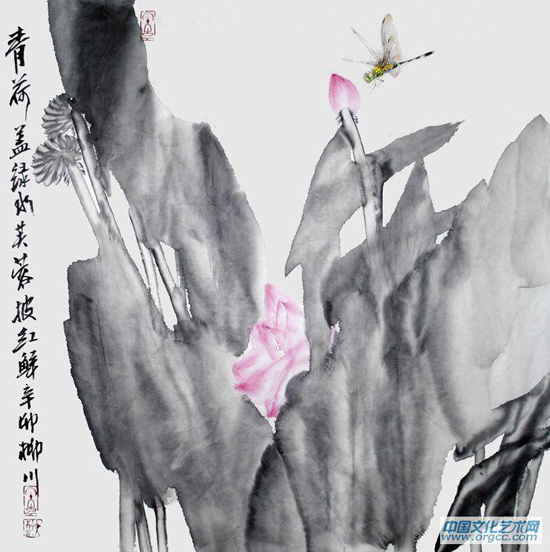 文柳川作品《青荷》