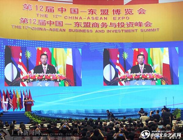 第12届中国-东盟博览会开幕式现场.jpg