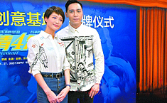 粤港澳<b>舞台艺术</b>创意基地首个公演剧目即将上演