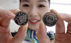 <b>抗战</b>胜利70周年纪念币发行 民众排队兑换