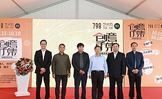 2015 <b>北京798</b>艺术节-创意市集金秋来袭
