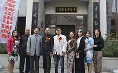 鲁粤丹青水墨情—— 著名画家梁荣薪、罗家成走进<b>中国画都</b>