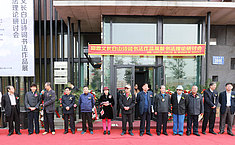 白山迹象 笔墨诗韵——邱恩义《长白山诗词书法作品展》开幕