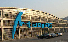 2015北京中国<b>文物国际博览会</b>即将开幕