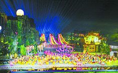 <b>郴州</b>国际休闲旅游文化节开幕式举行