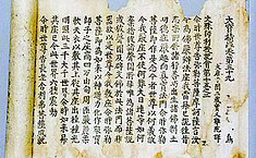 纪念毛泽东同志诞辰122周年全国书画作品展征稿启事