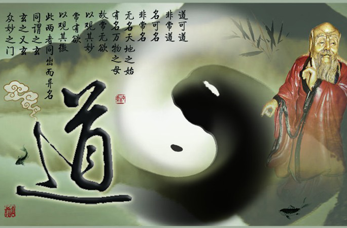道.png