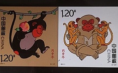 猴票宗师重出江湖 穗11月1日可预定《<b>丙申</b>年》猴票