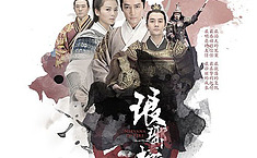 <b>导演</b>当为“中国古典美学”负责