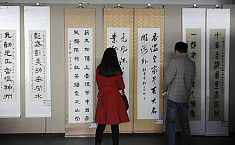 全国首届茶文化<b>楹联</b>书画作品巡回展在长春举办