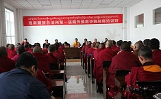 青海省海<b>南州</b>率先开展藏传佛教经师培训 
