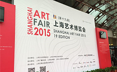 2015上海艺术博览会最<b>接地气</b>