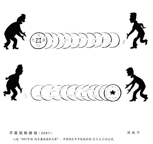 QQ截圖20151117111704.png