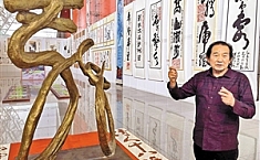 “龙字雕塑对联” <b>深圳市</b>民中心展出