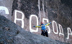挑战勇者的游戏：西伯利亚的<b>石柱</b>攀岩
